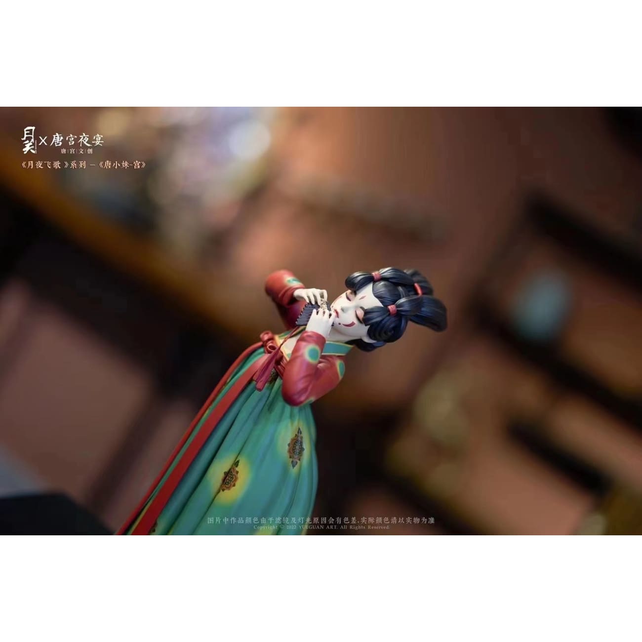 Yue Guan Studio x A Night Banquet in a Tang Palace - Tang Xiaomei - Palace Maid