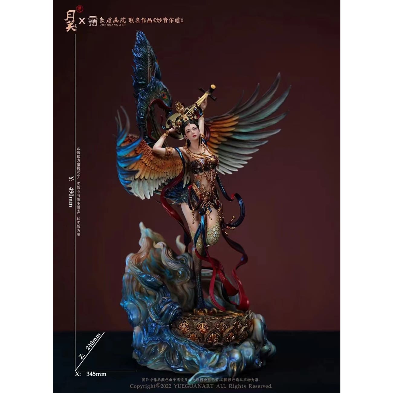 Yue Guan Studio x DunHuang Art - Miaoyin Youxi