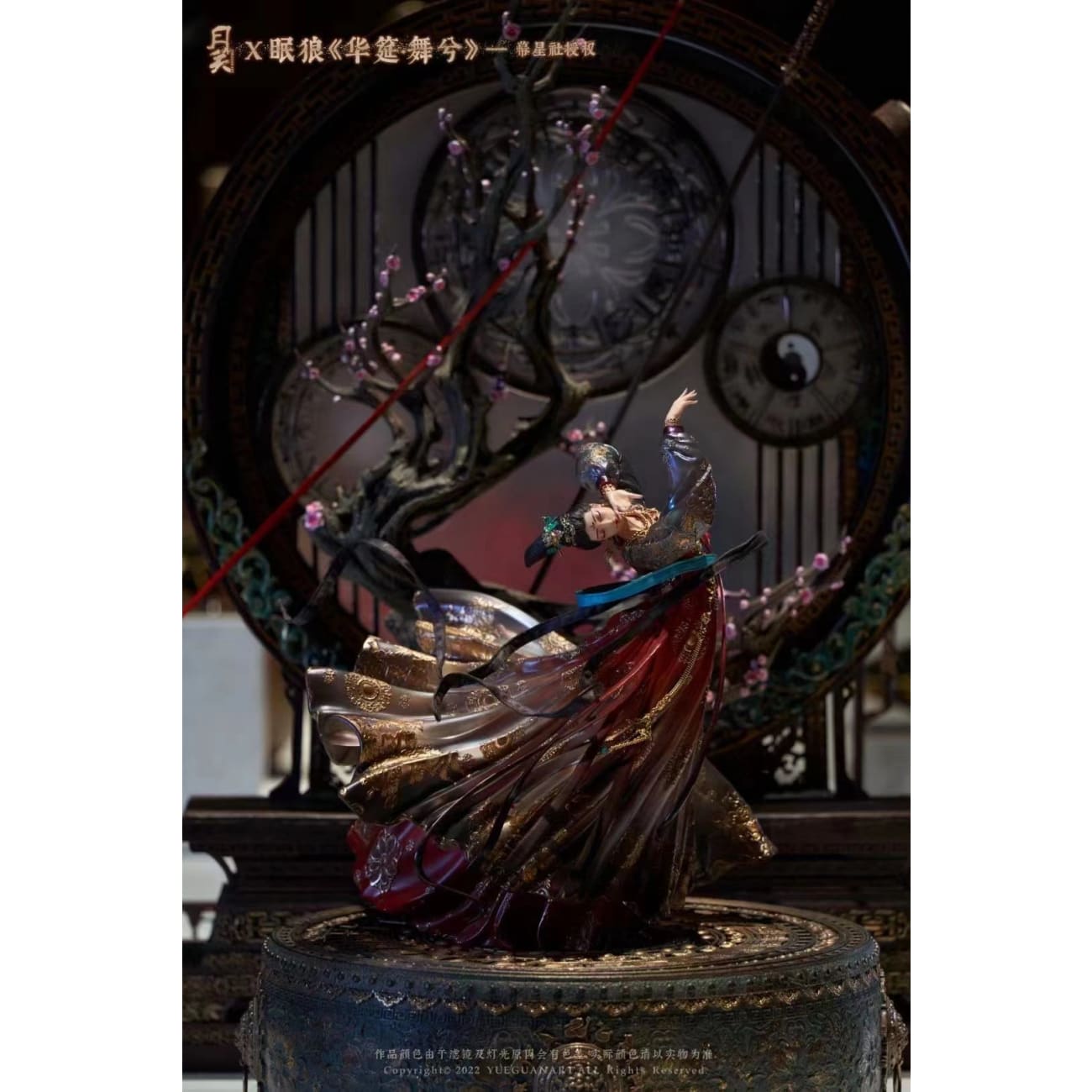Yue Guan Studio X Mian Lang Studio - Dancer On The Drum [2 Variants]