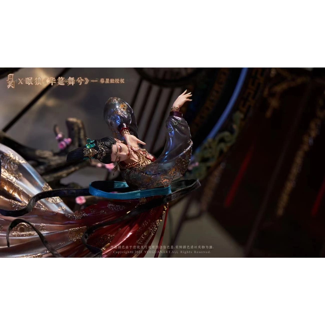Yue Guan Studio X Mian Lang Studio - Dancer On The Drum [2 Variants]