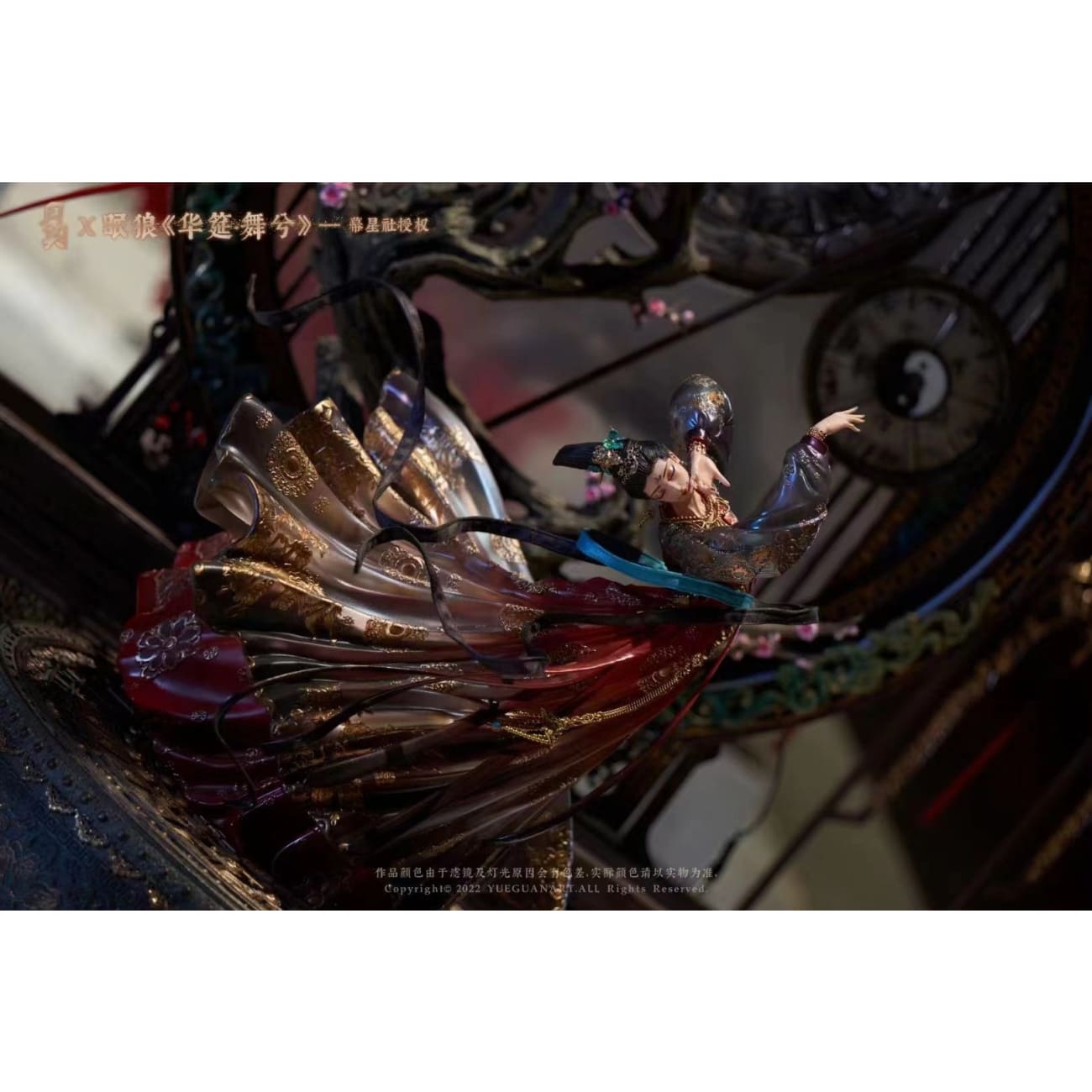 Yue Guan Studio X Mian Lang Studio - Dancer On The Drum [2 Variants]