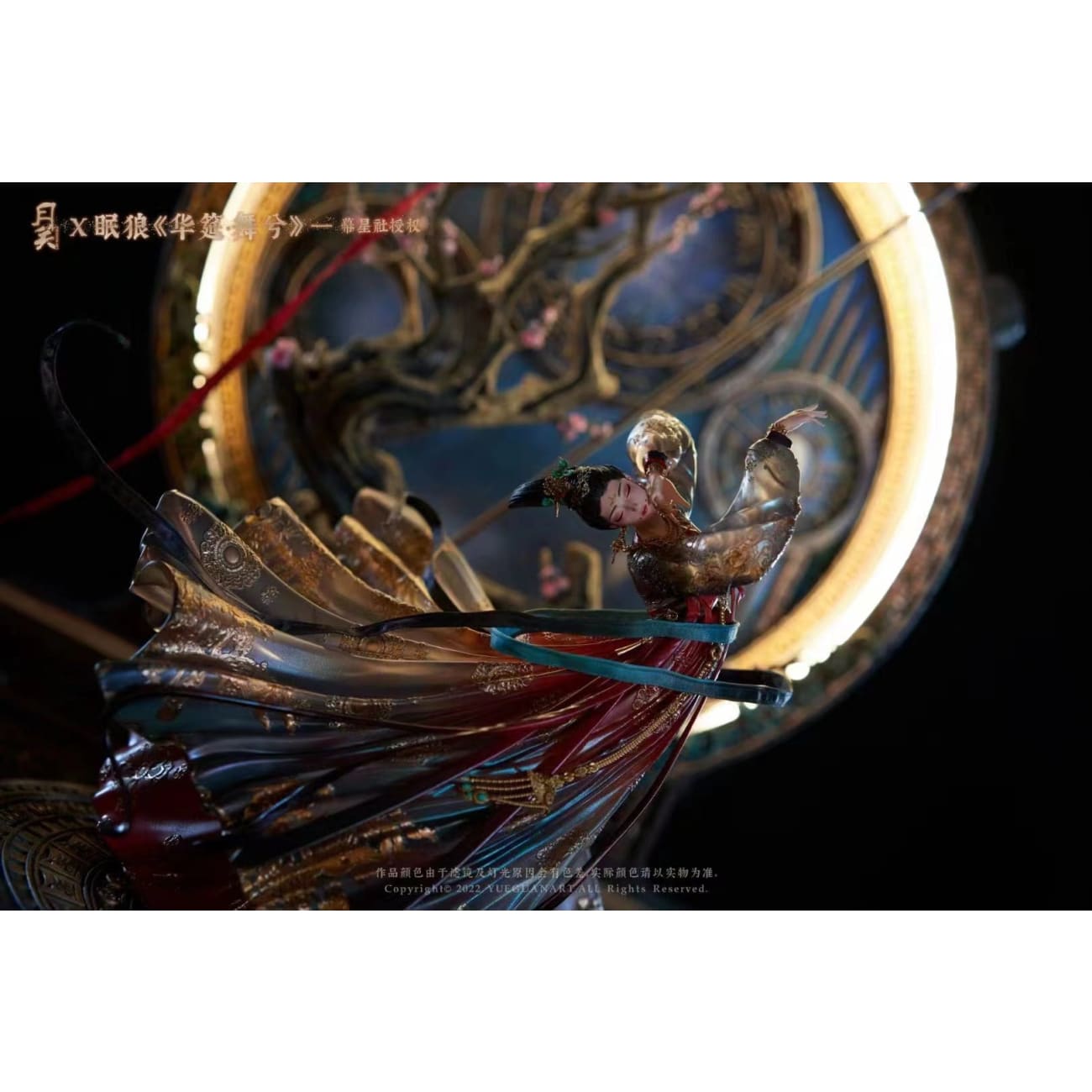 Yue Guan Studio X Mian Lang Studio - Dancer On The Drum [2 Variants]