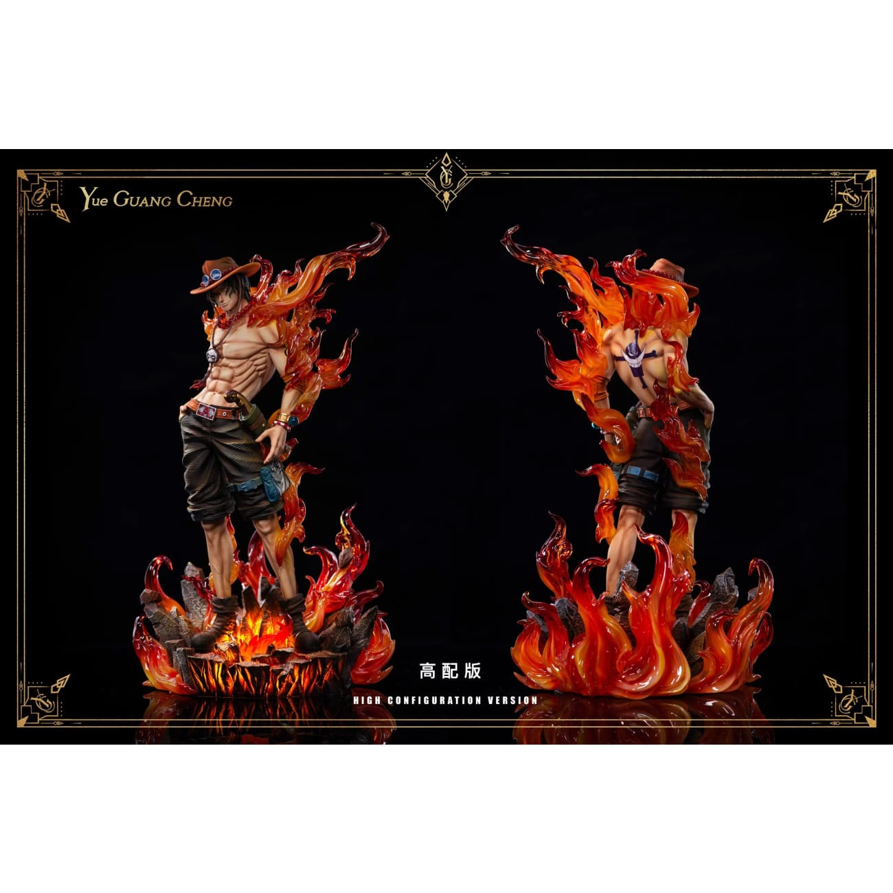 Yue Guang Cheng Studio - Portgas D. Ace [2 Variants]