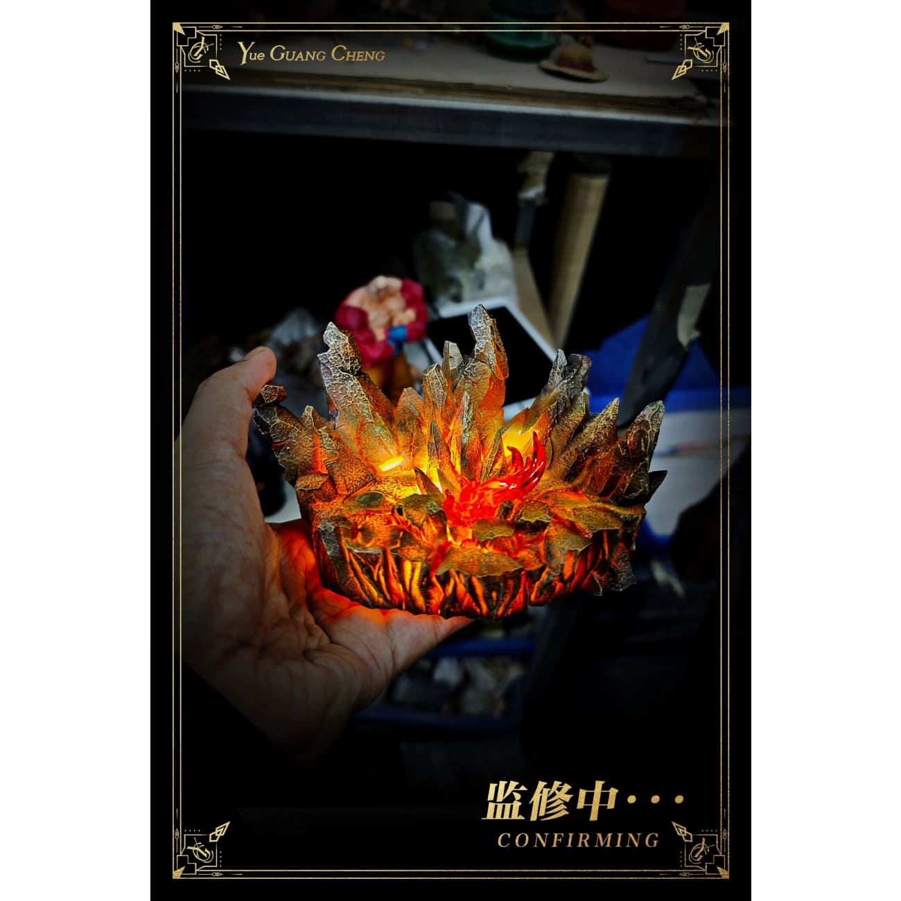 Yue Guang Cheng Studio - Portgas D. Ace [2 Variants]