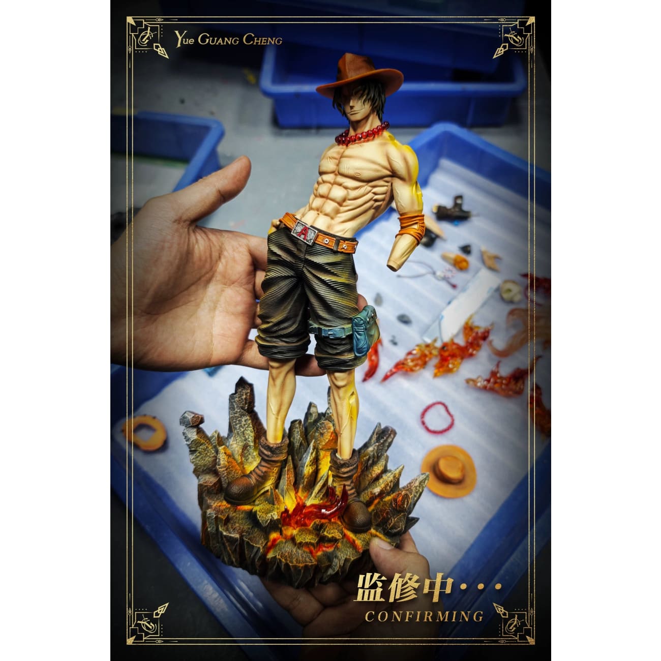 Yue Guang Cheng Studio - Portgas D. Ace [2 Variants]