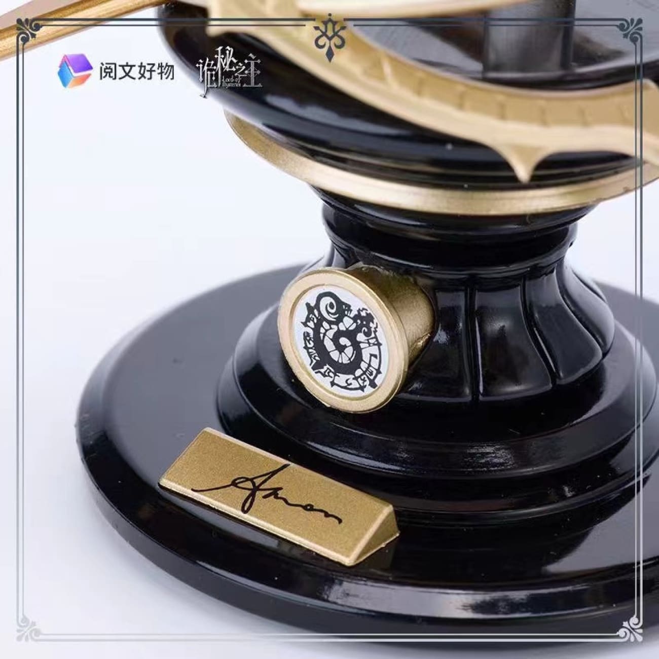 Yue Wen Hao Wu Studio - Amon