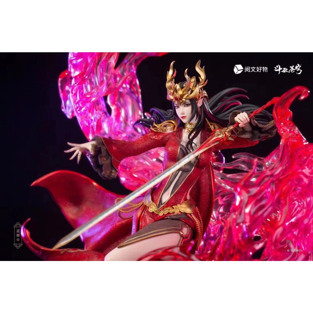 Yue Wen Hao Wu Studio - Medusa/ Cai Lin [Licensed]