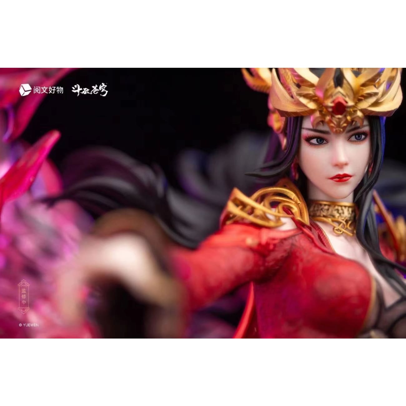 Yue Wen Hao Wu Studio - Medusa/ Cai Lin [Licensed]