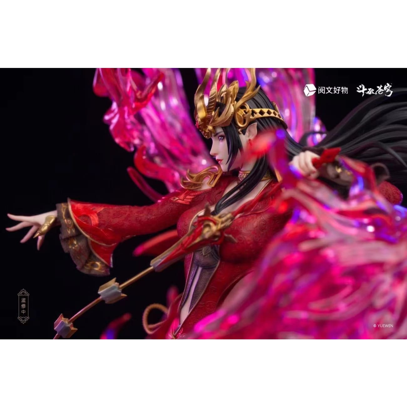 Yue Wen Hao Wu Studio - Medusa/ Cai Lin [Licensed]