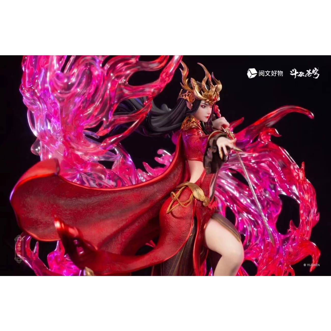 Yue Wen Hao Wu Studio - Medusa/ Cai Lin [Licensed]