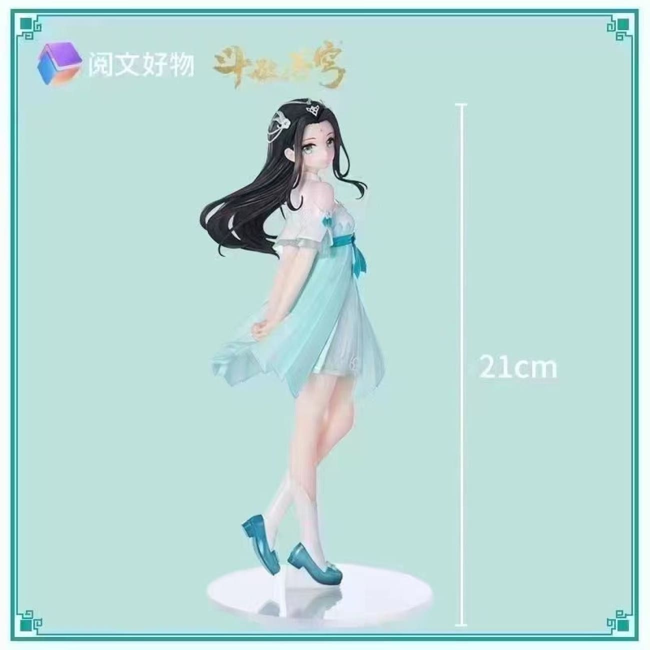 Yue Wen Hao Wu Studio - Xiao Xun'er 
