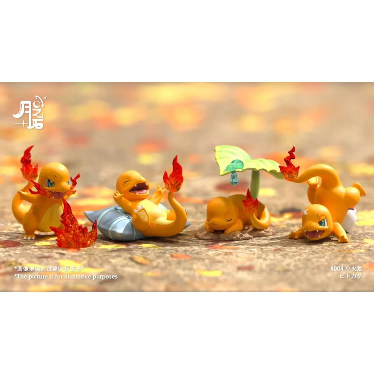 Yue Zhi Shi Studio - Charmander Set