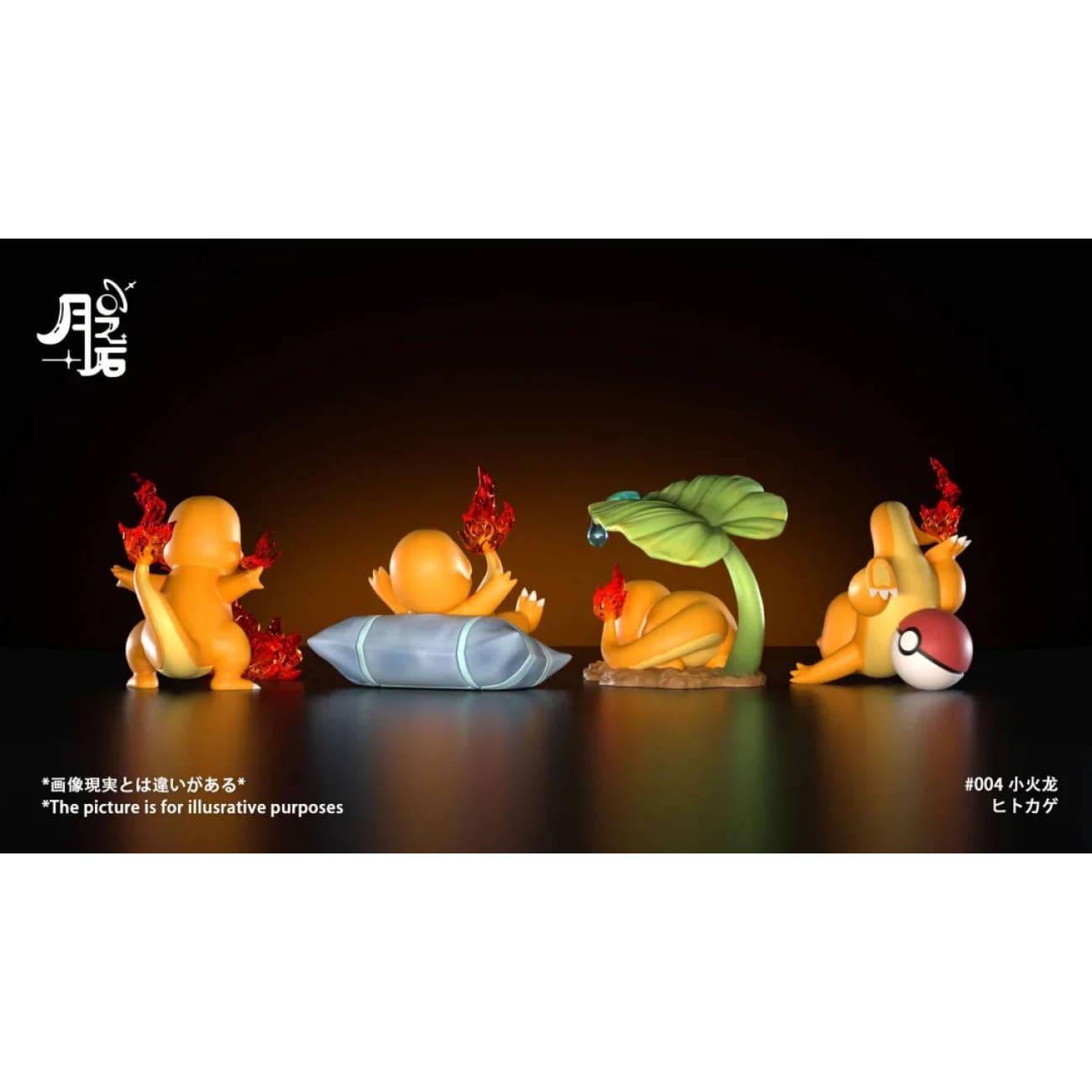 Yue Zhi Shi Studio - Charmander Set