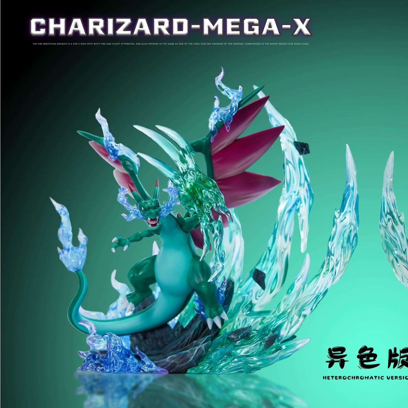 Yue Zhi Shi Studio & Sjd Studio - Charizard [2 Variants]
