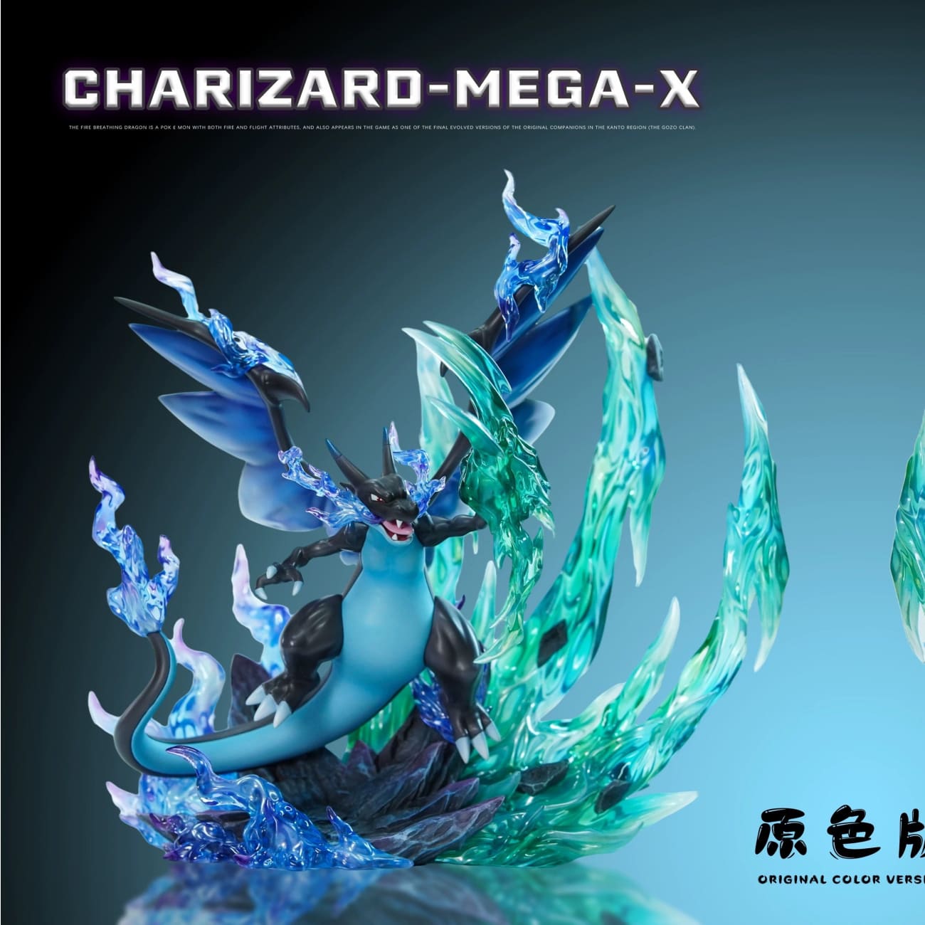 Yue Zhi Shi Studio & Sjd Studio - Charizard [2 Variants]