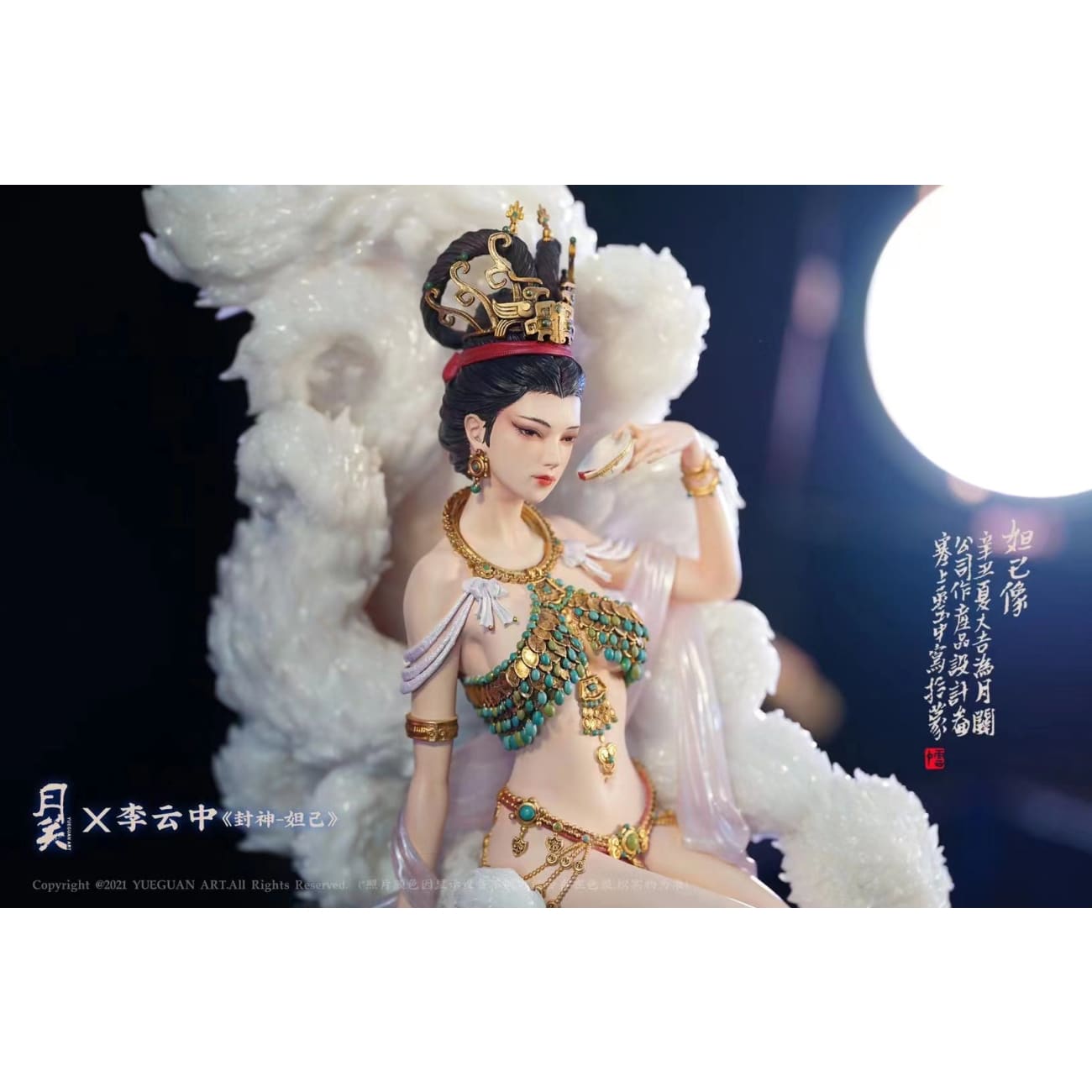 Yueguan Art - Daji and White Fox [1/6 scale]