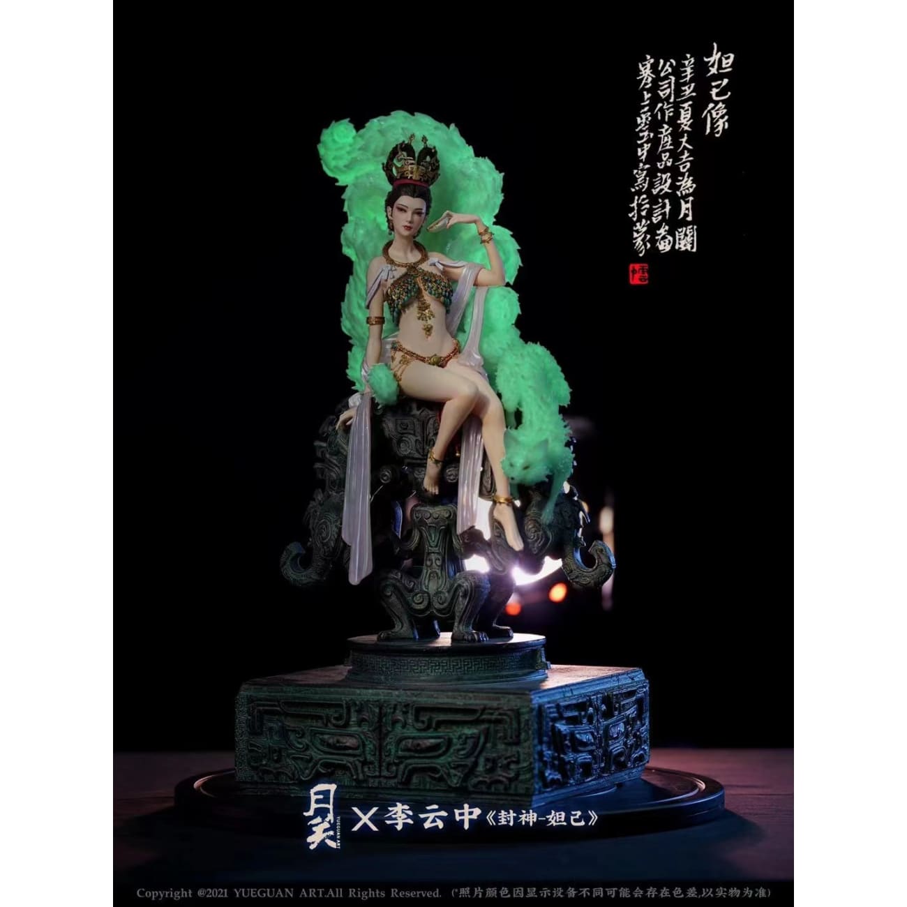 Yueguan Art - Daji and White Fox [1/6 scale]