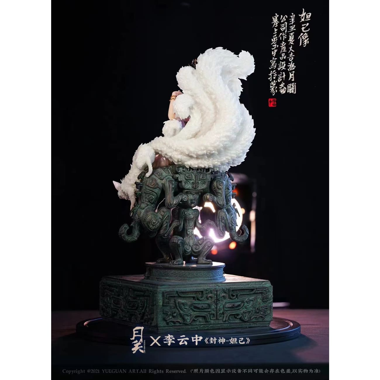Yueguan Art - Daji and White Fox [1/6 scale]