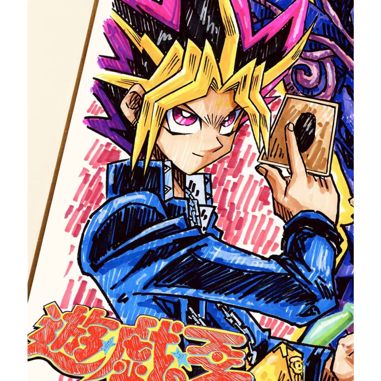 Yugi Mutou and Seto Kaiba Drawing Poster Frame 