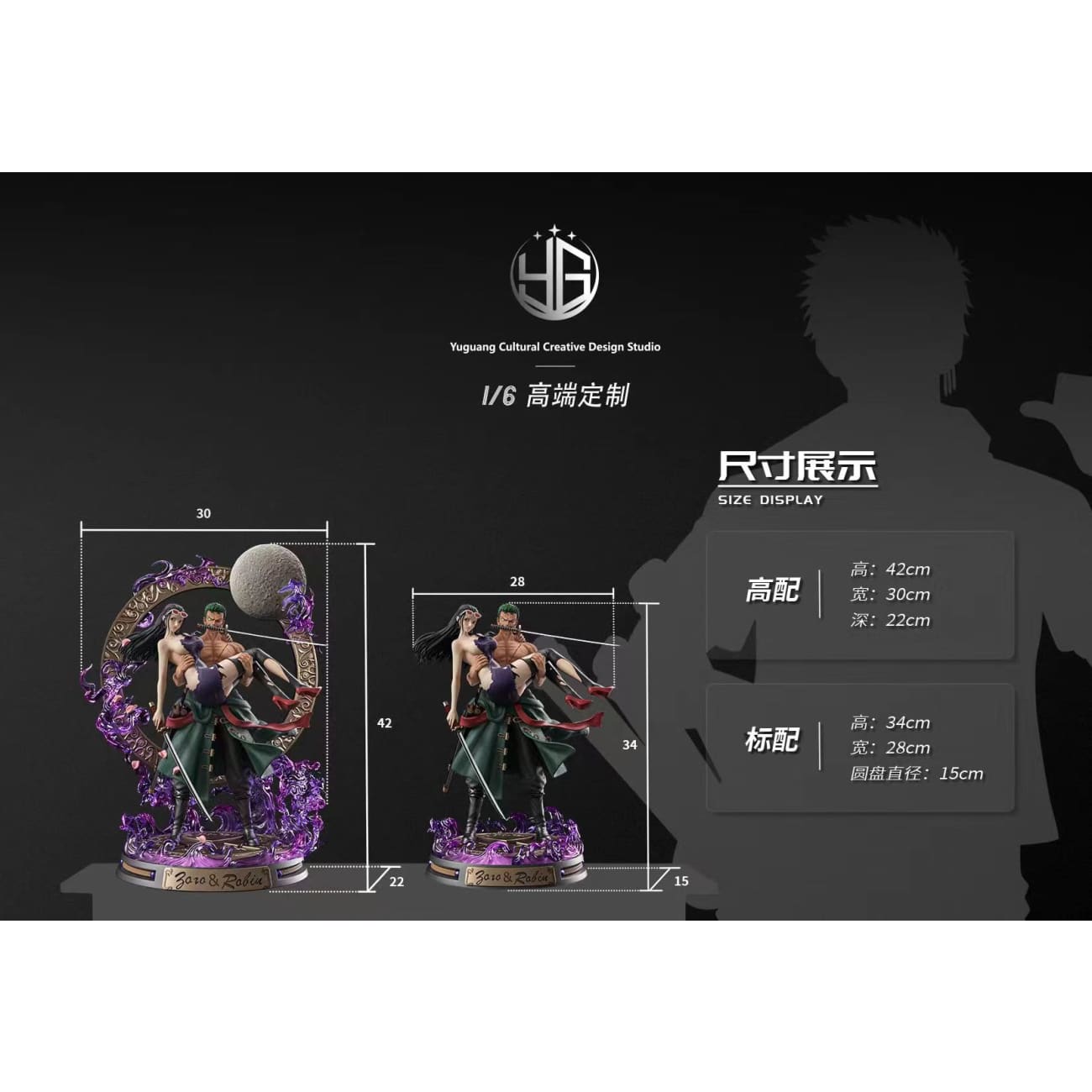 Yuguang Cultural Creative Design Studio - Roronoa Zoro & Nico Robin [2 Variants]