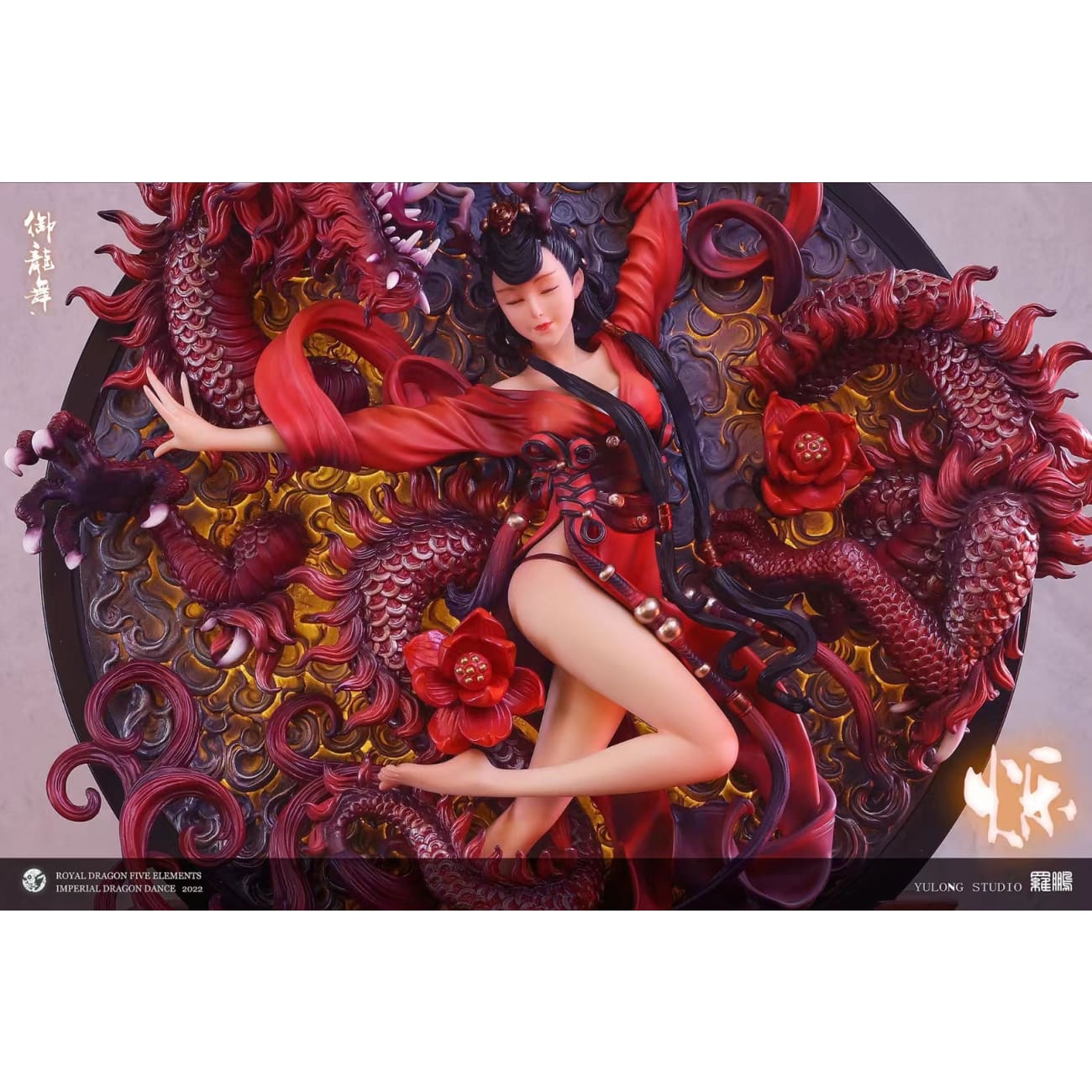 Yulong - Dancing with Dragons - Pre-Order