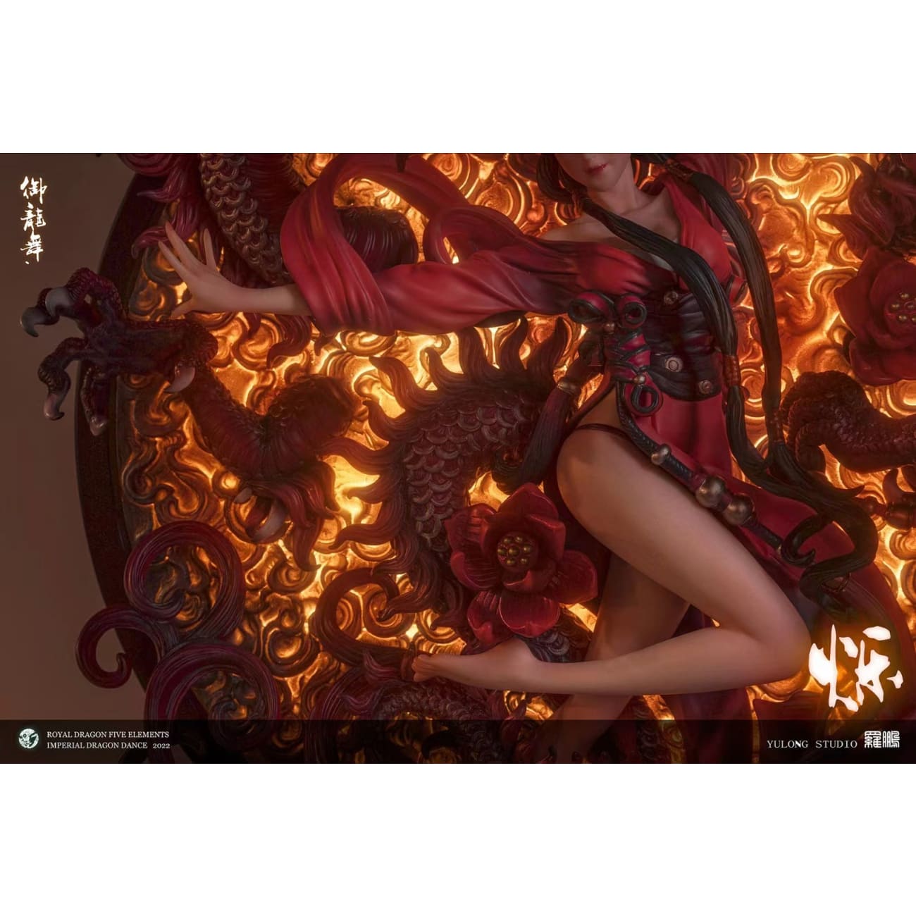 Yulong - Dancing with Dragons - Pre-Order