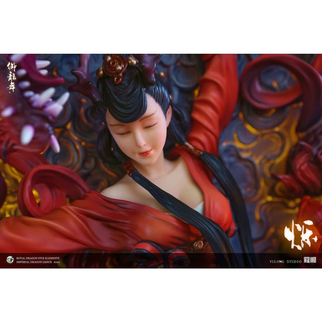 Yulong - Dancing with Dragons - Pre-Order