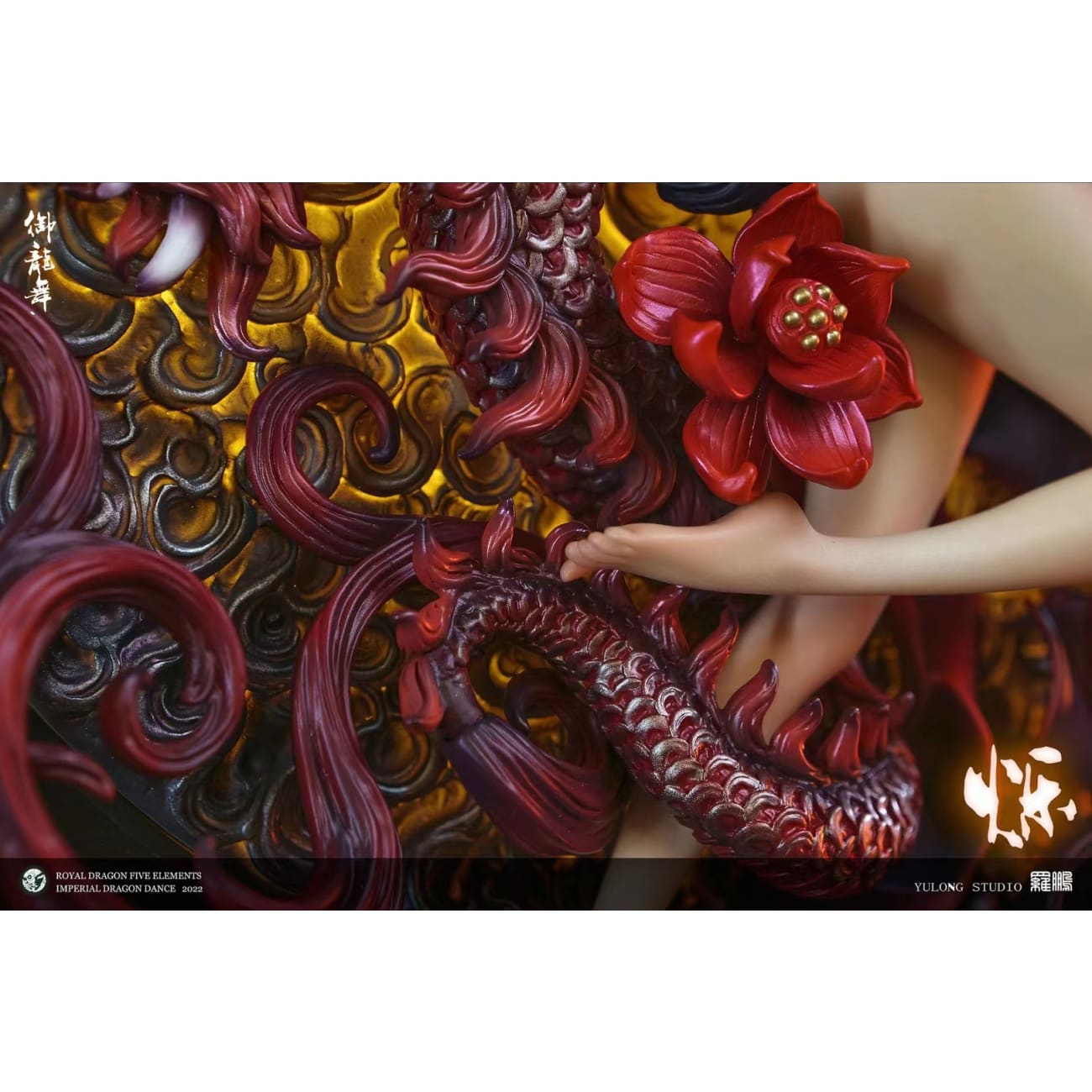 Yulong - Dancing with Dragons - Pre-Order