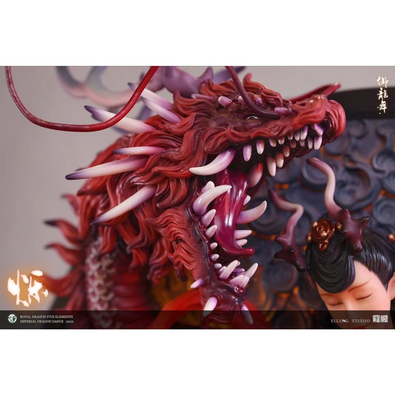 Yulong - Dancing with Dragons - Pre-Order