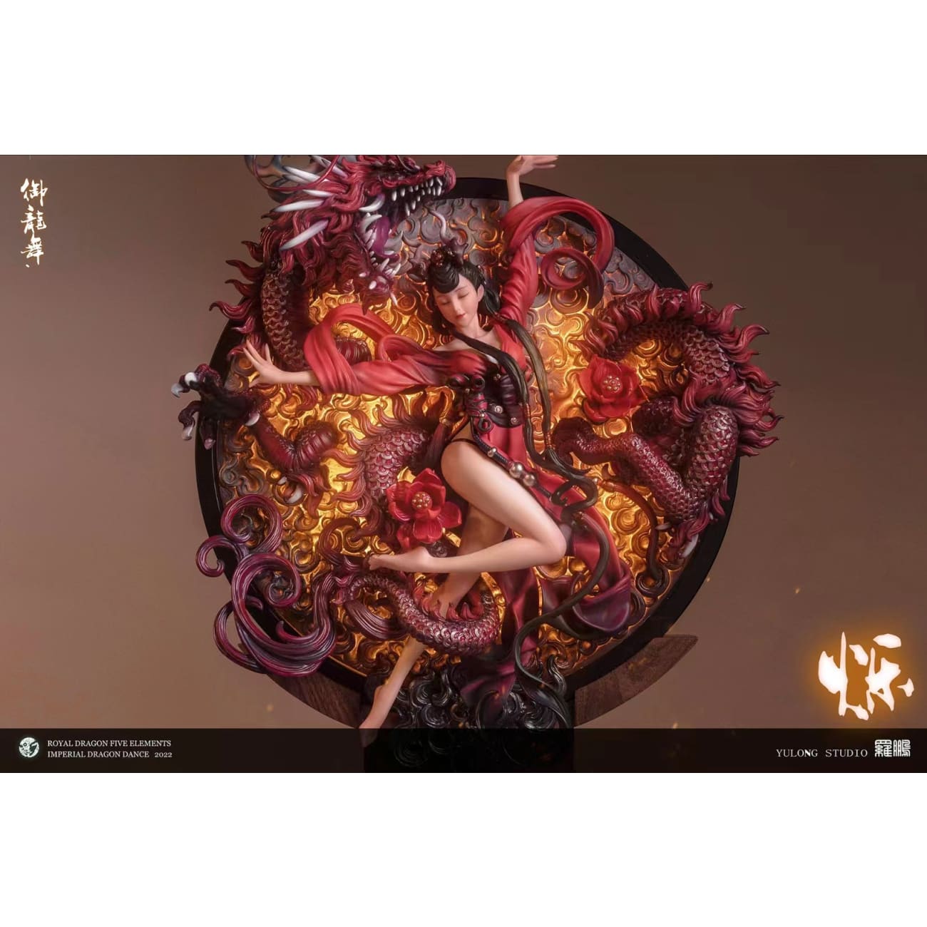 Yulong - Dancing with Dragons - Pre-Order