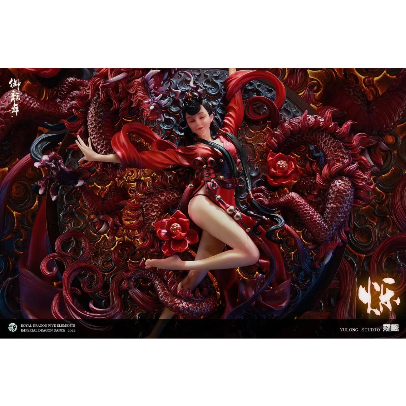 Yulong - Dancing with Dragons - Pre-Order