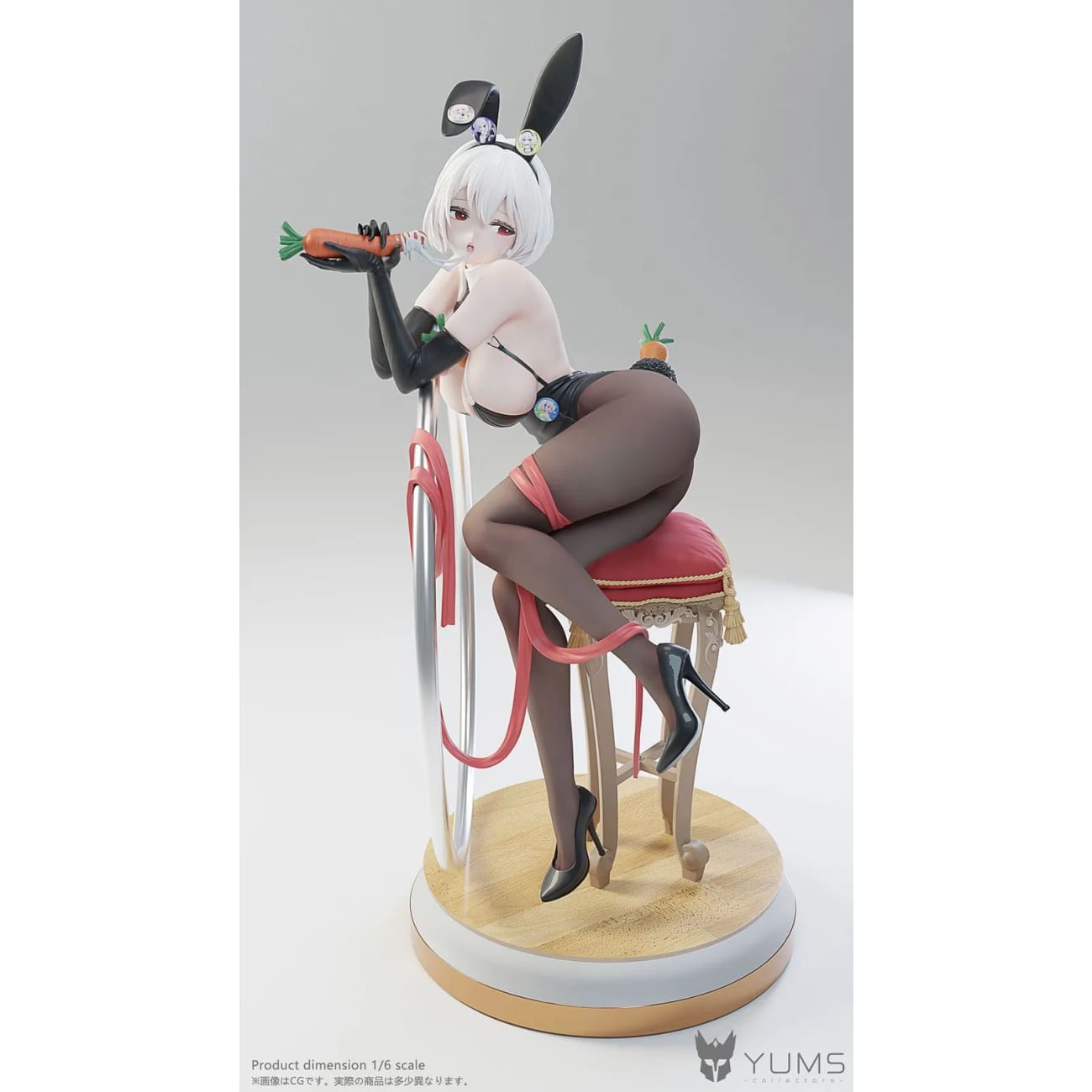 YUMS Collectors Studio - HMS Sirius [3 Variants]