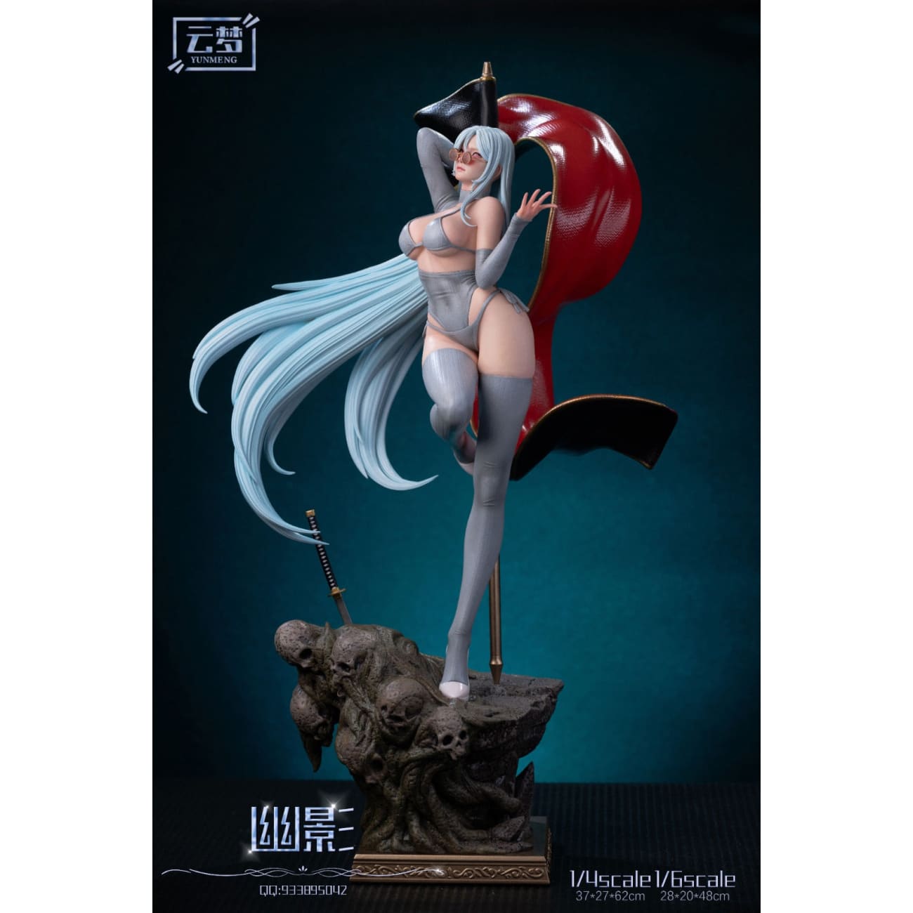 Yun meng Studio - Phantom Shadow [3 Variants]