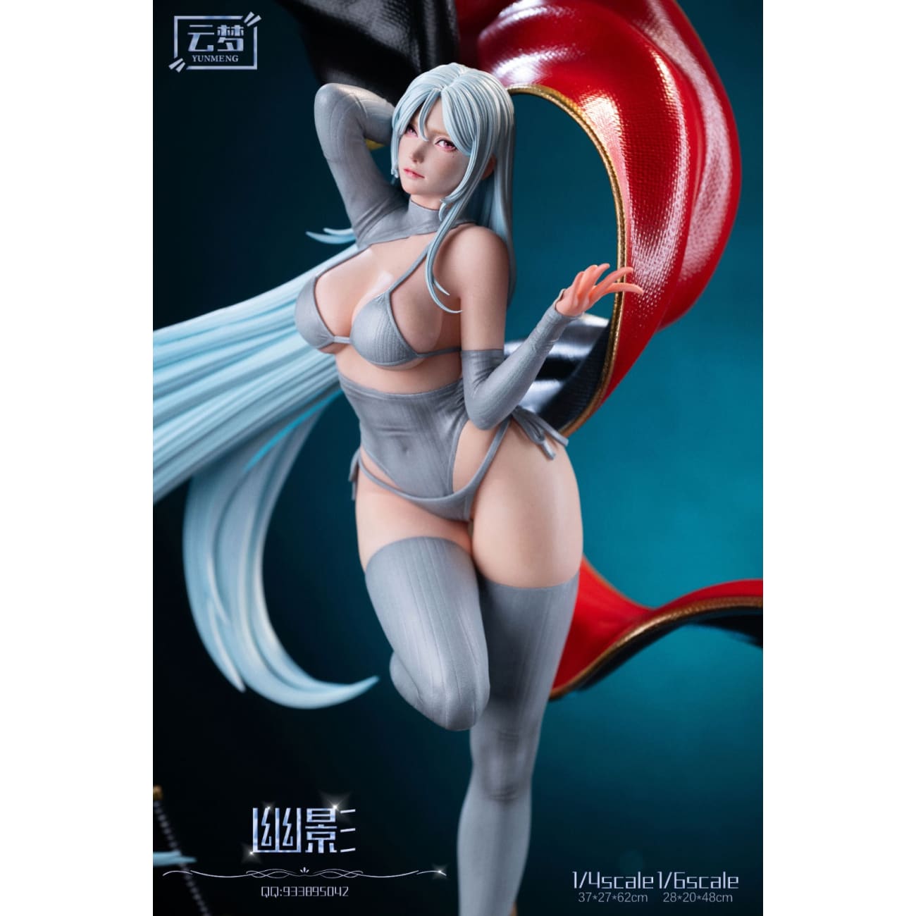 Yun meng Studio - Phantom Shadow [3 Variants]