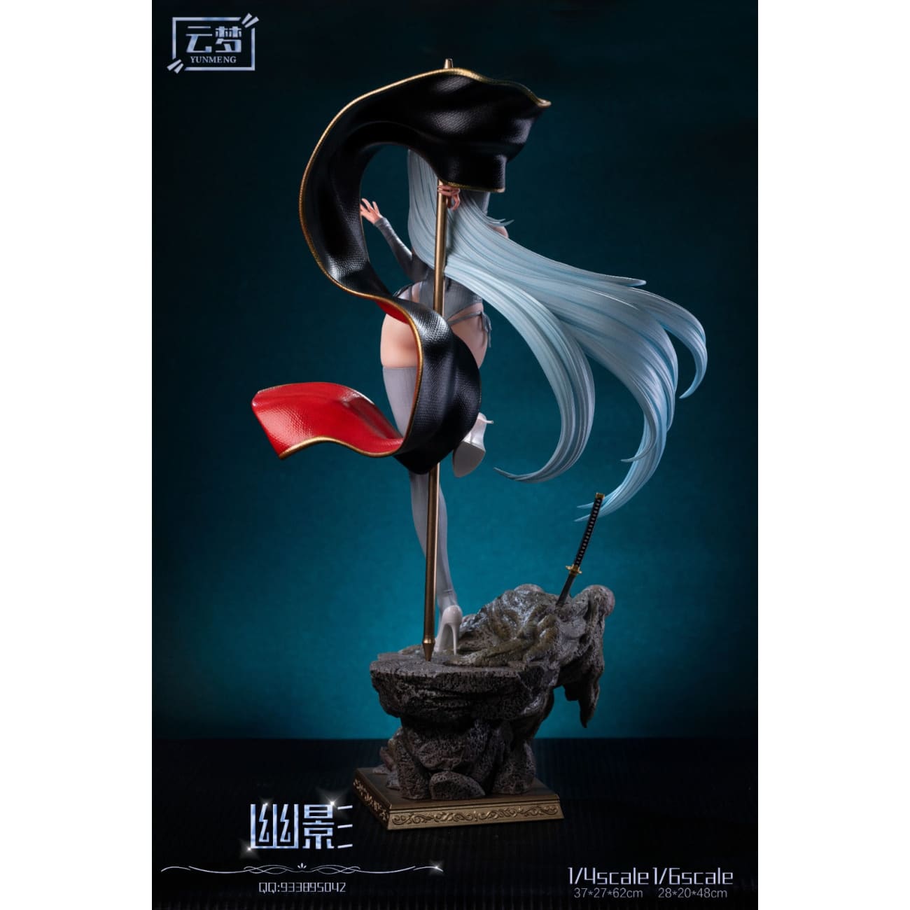 Yun meng Studio - Phantom Shadow [3 Variants]