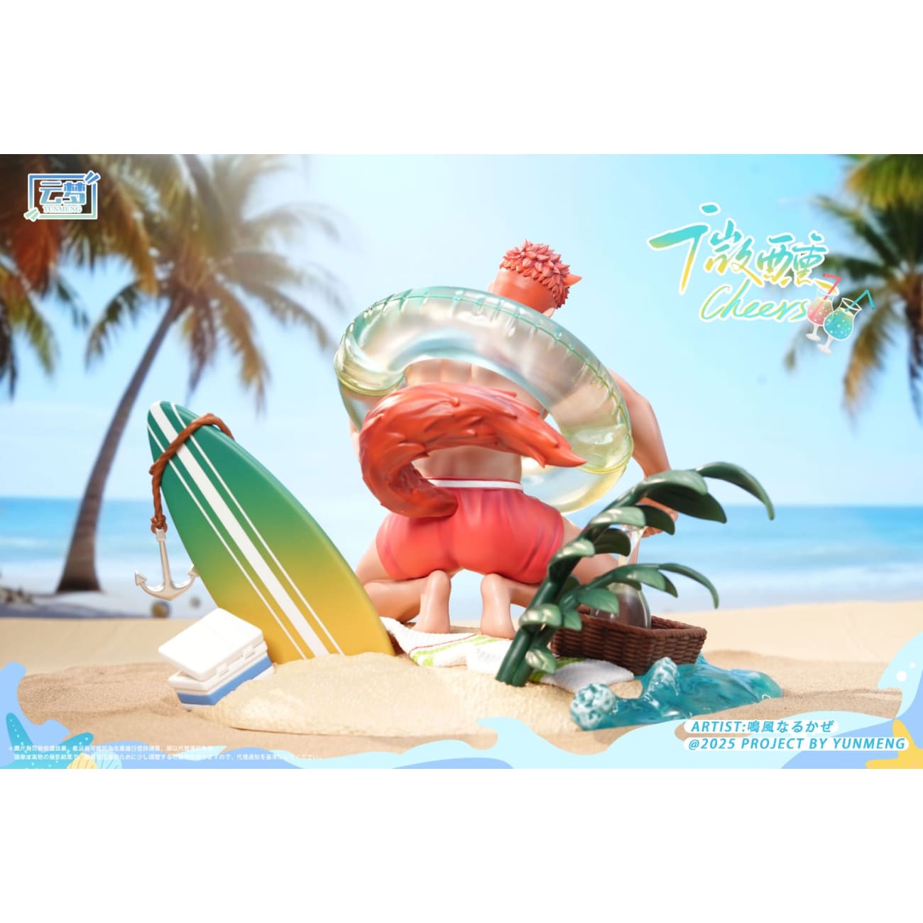 Yun Meng Studio - Wasabi to Soak Up The Sun, Sand, Sea and Cacti [2 Variants]