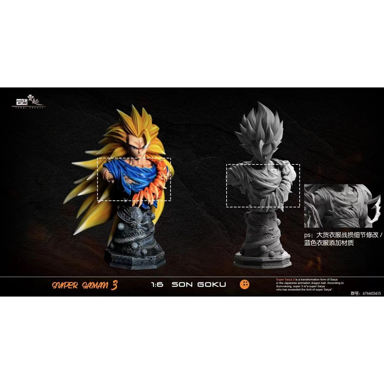 Yun Qi Create Studio - Son Goku Super Saiyan 3