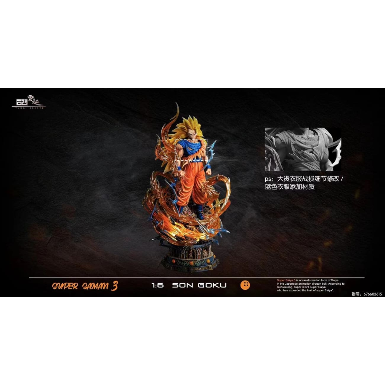 Yun Qi Create Studio - Son Goku Super Saiyan 3