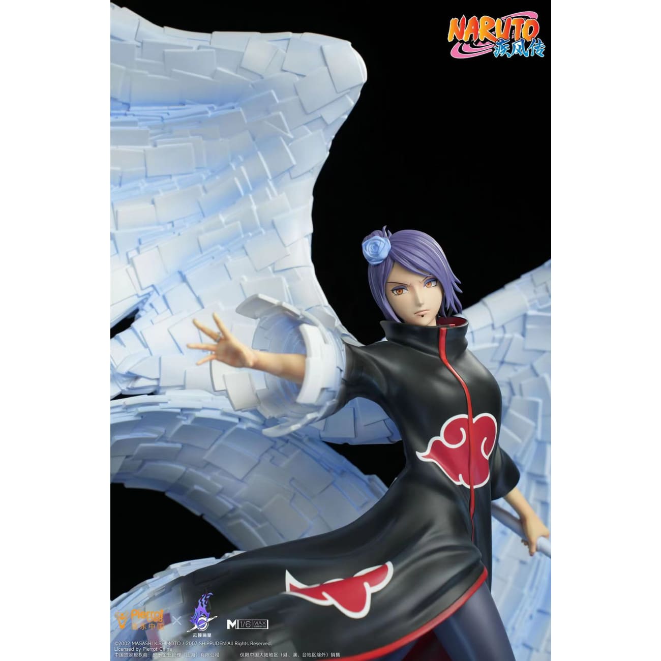 YunDingZaiXing Studio X Pierrot China - Konan, Angel of God [Licensed] 