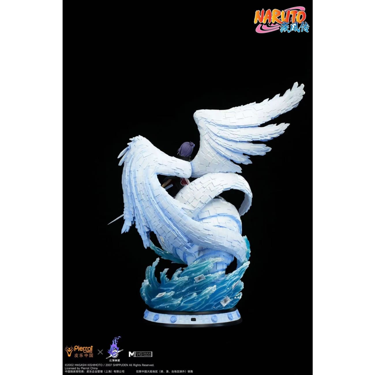 YunDingZaiXing Studio X Pierrot China - Konan, Angel of God [Licensed] 