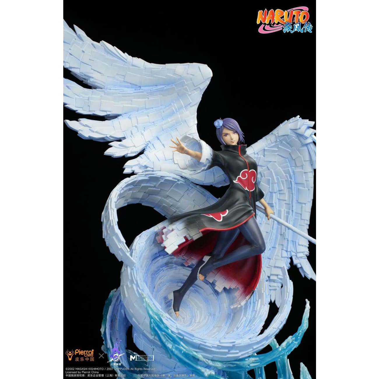 YunDingZaiXing Studio X Pierrot China - Konan, Angel of God [Licensed] 