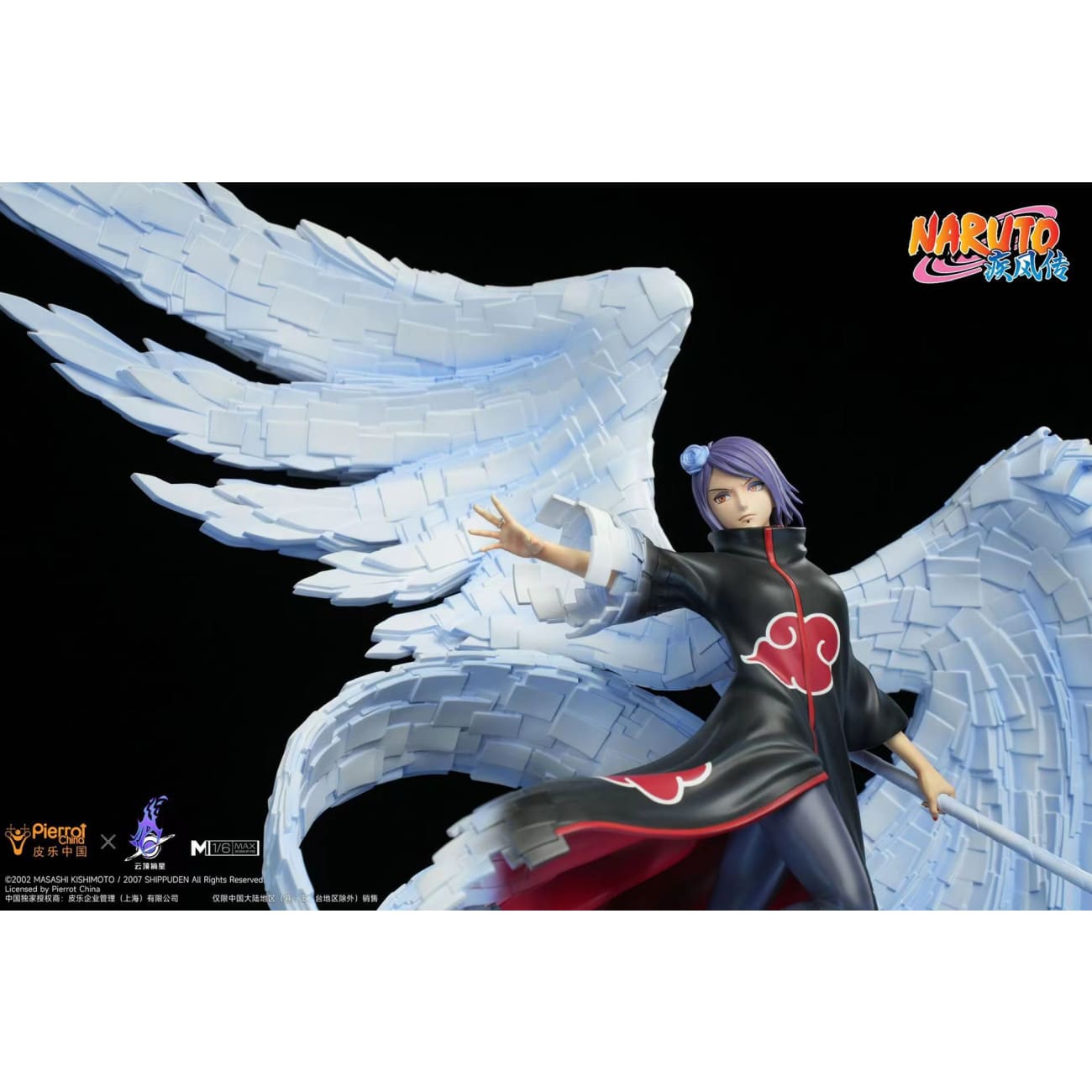 YunDingZaiXing Studio X Pierrot China - Konan, Angel of God [Licensed] 