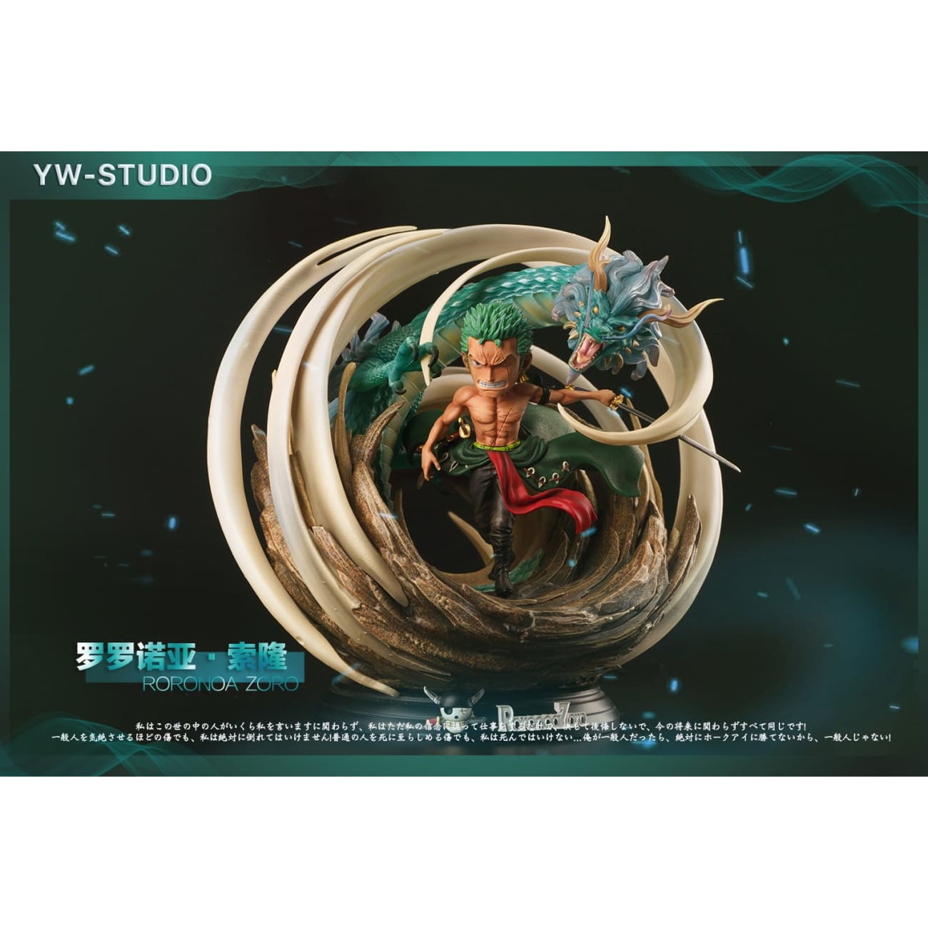 YW Studio - Roronoa Zoro [Deluxe]