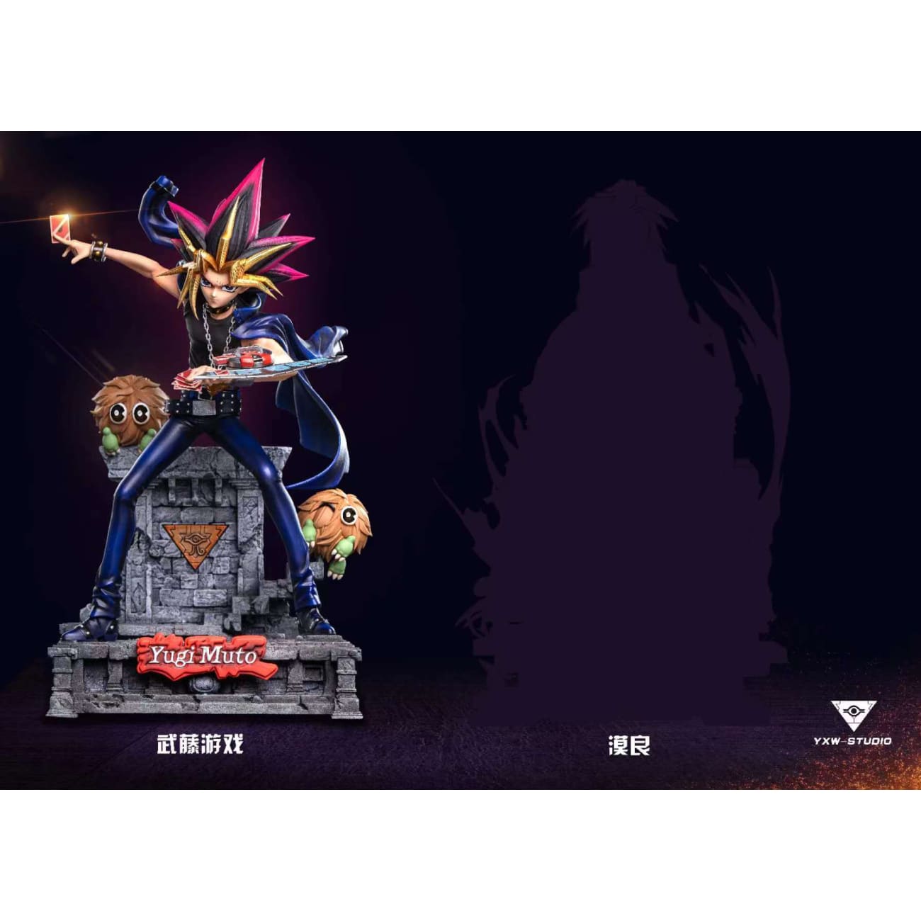YXW Studio - Yugi Mutou [2 Variants]