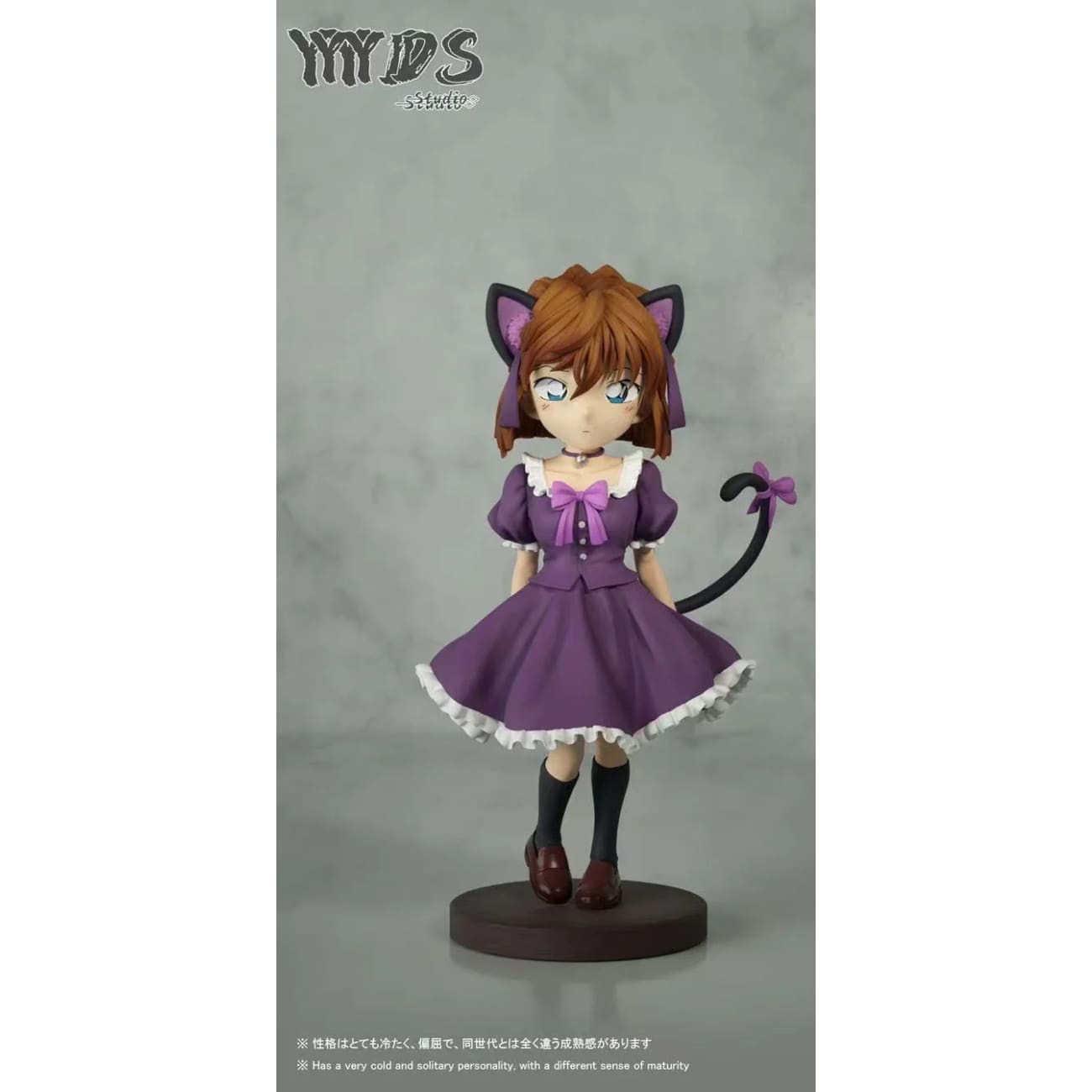 YYDS Studio - Ai Haibara [4 Variants]
