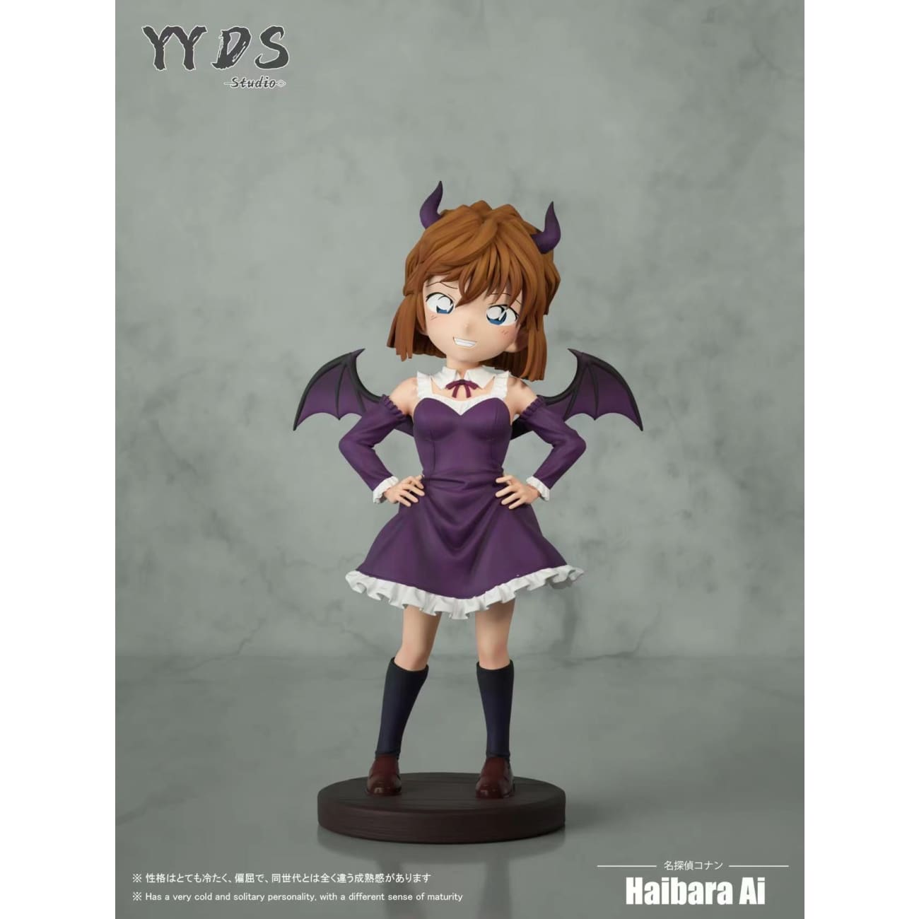 YYDS Studio - Ai Haibara [4 Variants]