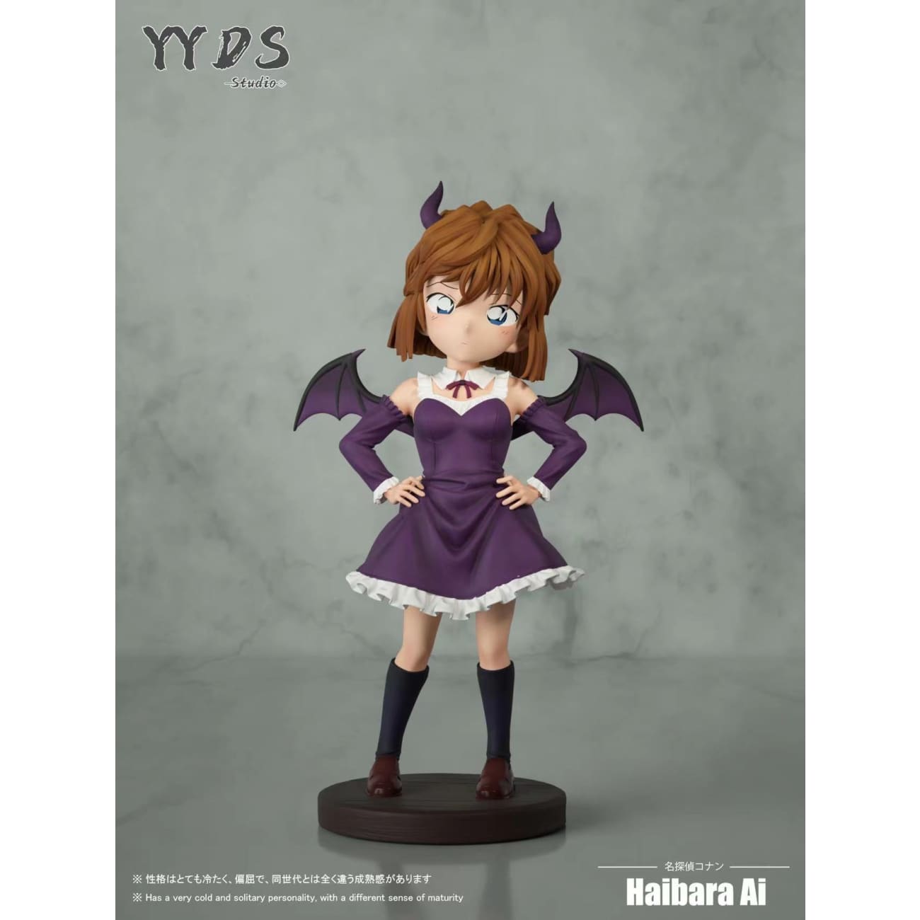 YYDS Studio - Ai Haibara [4 Variants]