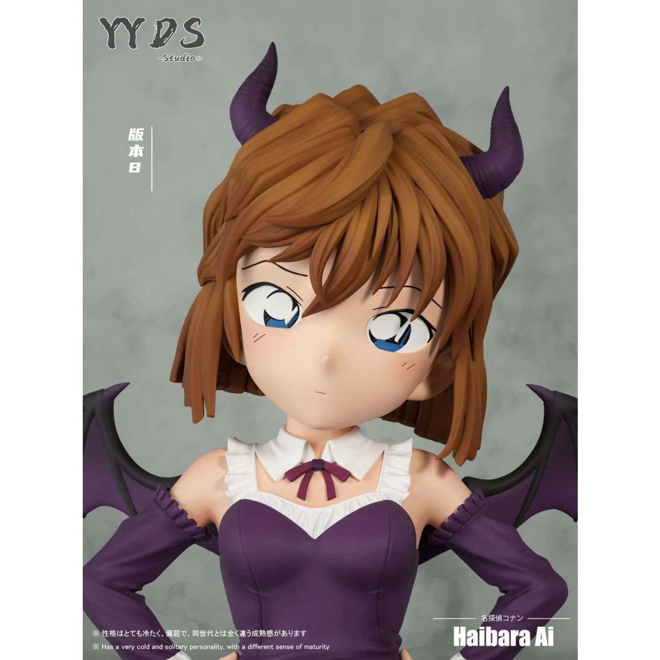 YYDS Studio - Ai Haibara [4 Variants]
