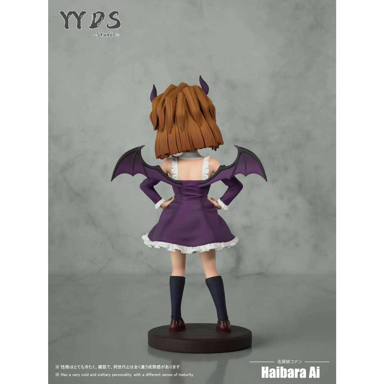 YYDS Studio - Ai Haibara [4 Variants]