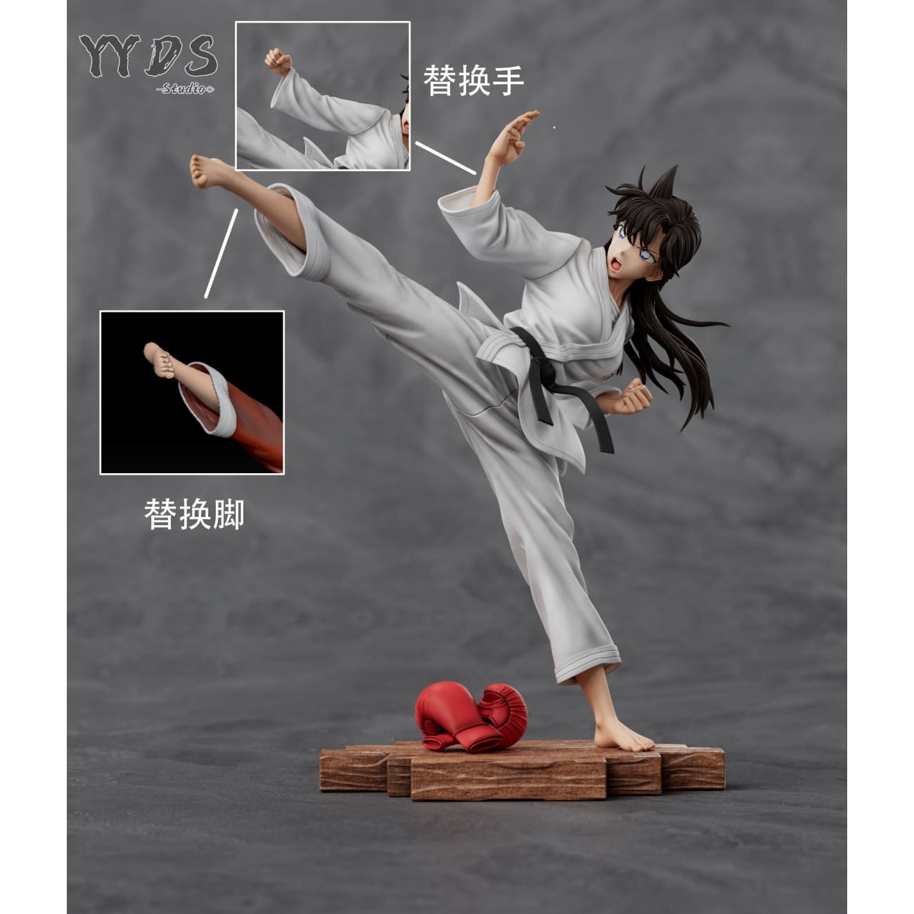 YYDS Studio - Karate Ran Mouri